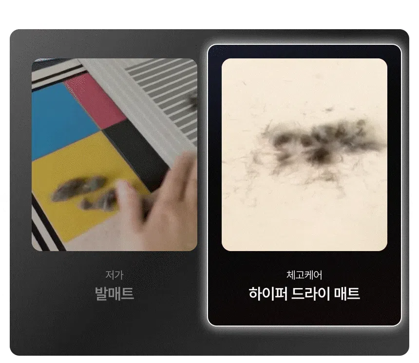 [NEW신상][무료배송] 체고케어 털안붙는 초속건 물흡수 미끄럼방지 발매트/주방 현관 욕실 식기 수반 다용도 매트 16번째