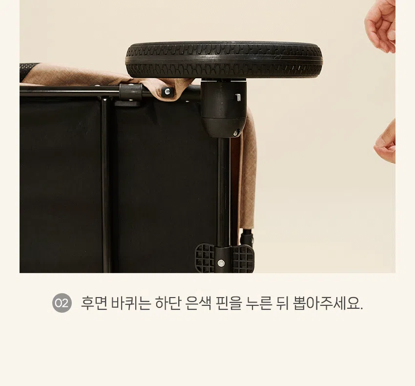 [NEW신상] [무료배송] 울리 이지 폴딩 저상형 대형견 유모차 블랙/베이지 13번째
