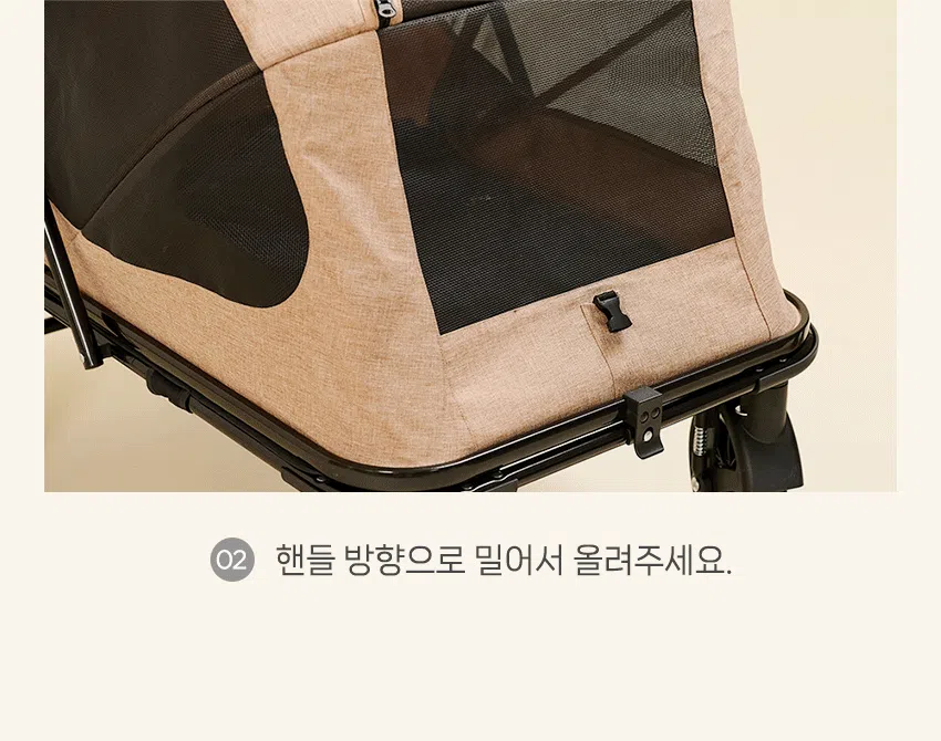 [NEW신상] [무료배송] 울리 이지 폴딩 저상형 대형견 유모차 블랙/베이지 16번째