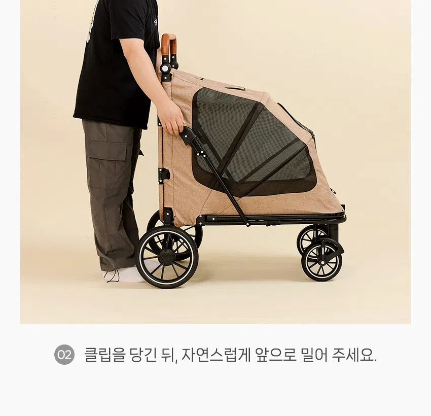 [NEW신상] [무료배송] 울리 이지 폴딩 저상형 대형견 유모차 블랙/베이지 5번째