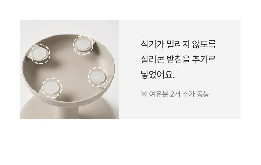 [NEW신상][무료배송] 리카리카 테이스틸 실리콘 보울&철제 받침대 세트 10번째
