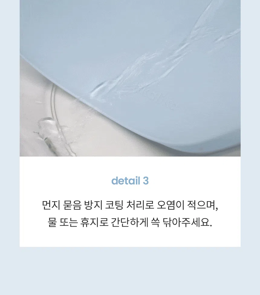 [NEW신상][무료배송] 리카리카 테이스틸 실리콘 식기 매트 아이보리/베이비블루 7번째