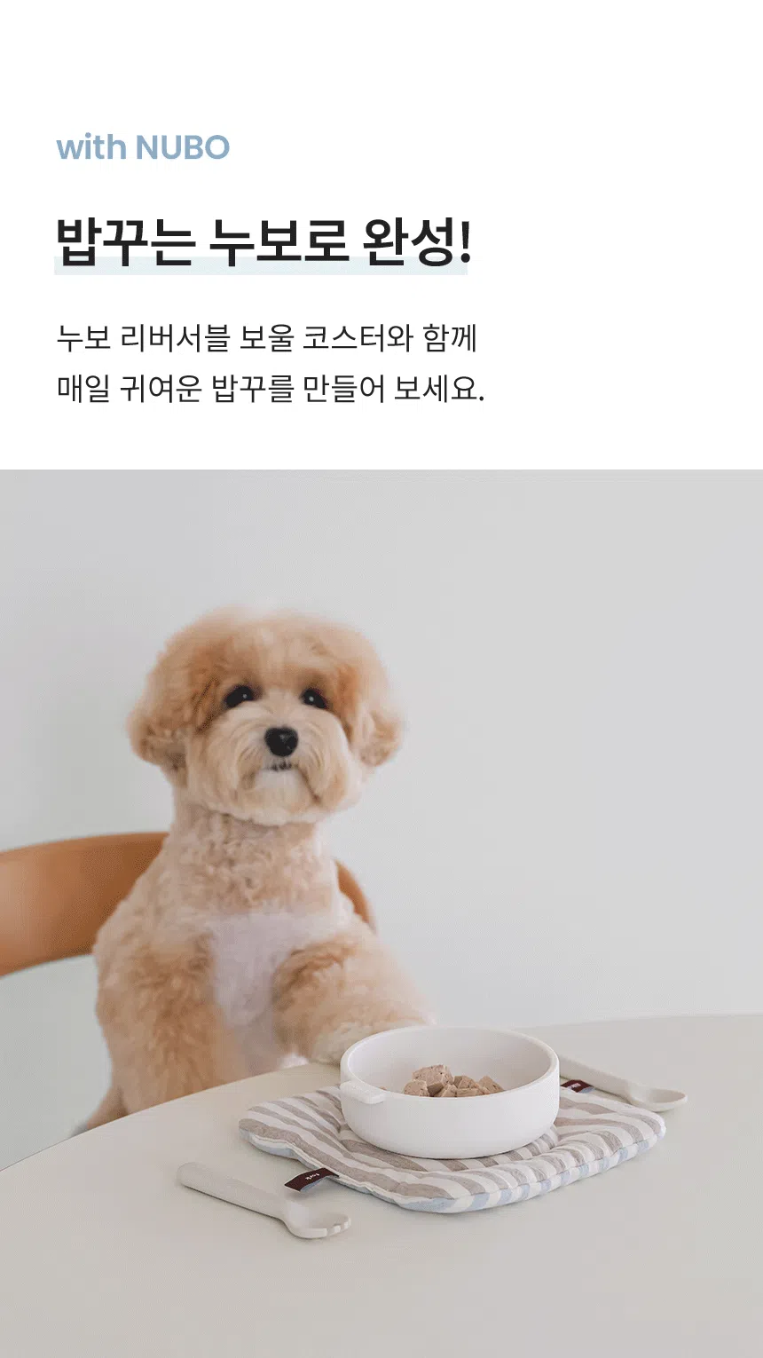 [NEW신상][무료배송] 리카리카 누보 실리콘 밀스푼&포크 세트 아이보리/베이비블루 10번째