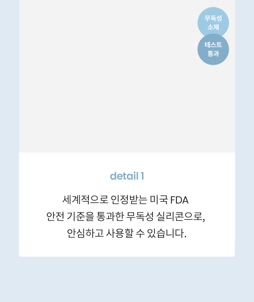 [NEW신상][무료배송] 리카리카 테이스틸 실리콘 식기 매트 아이보리/베이비블루 5번째