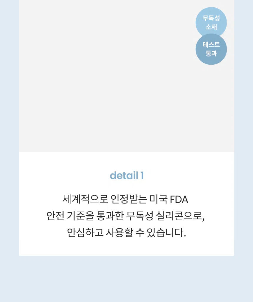 [NEW신상][무료배송] 리카리카 누보 실리콘 밀스푼&포크 세트 아이보리/베이비블루 8번째