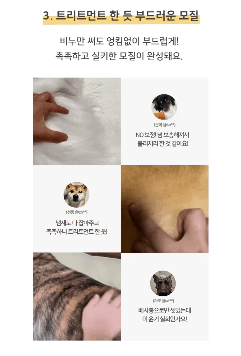 [체험단] [무료배송] 배사봉 수제 목욕비누 베어스킨 20g 17번째