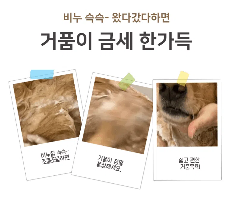 [체험단] [무료배송] 배사봉 수제 목욕비누 베어스킨 20g 22번째