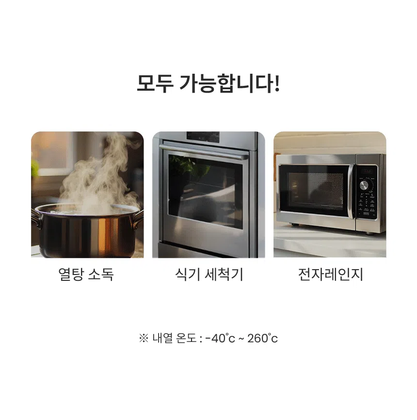[NEW신상][무료배송] 리카리카 테이스틸 실리콘 보울&철제 받침대 세트 13번째