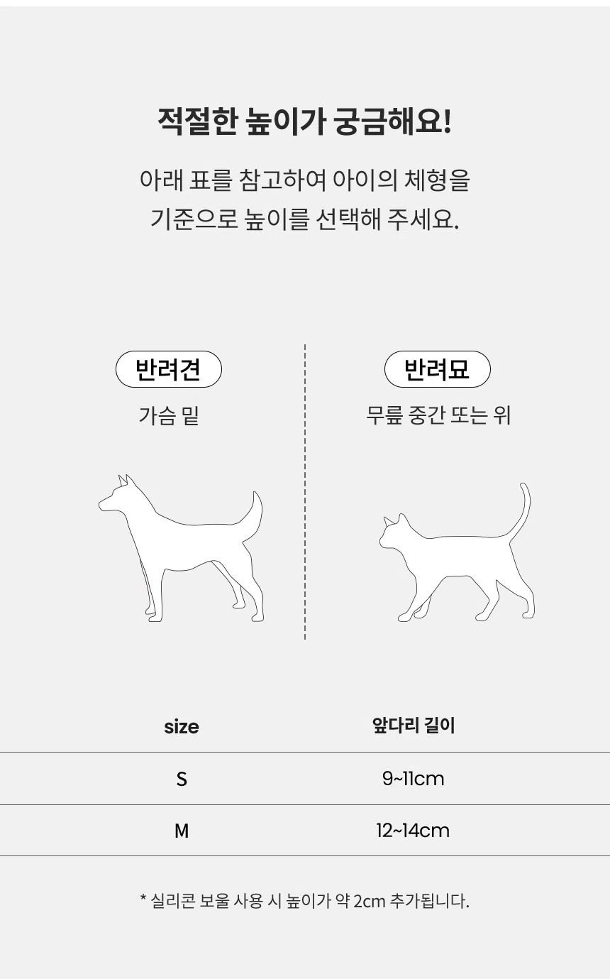 [NEW신상][무료배송] 리카리카 테이스틸 실리콘 보울&철제 받침대 세트 7번째