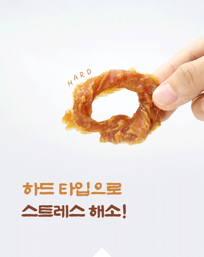 [NEW신상] [무료배송] 데이스포 독 우리아이 치킨 하드링 1kg 7번째