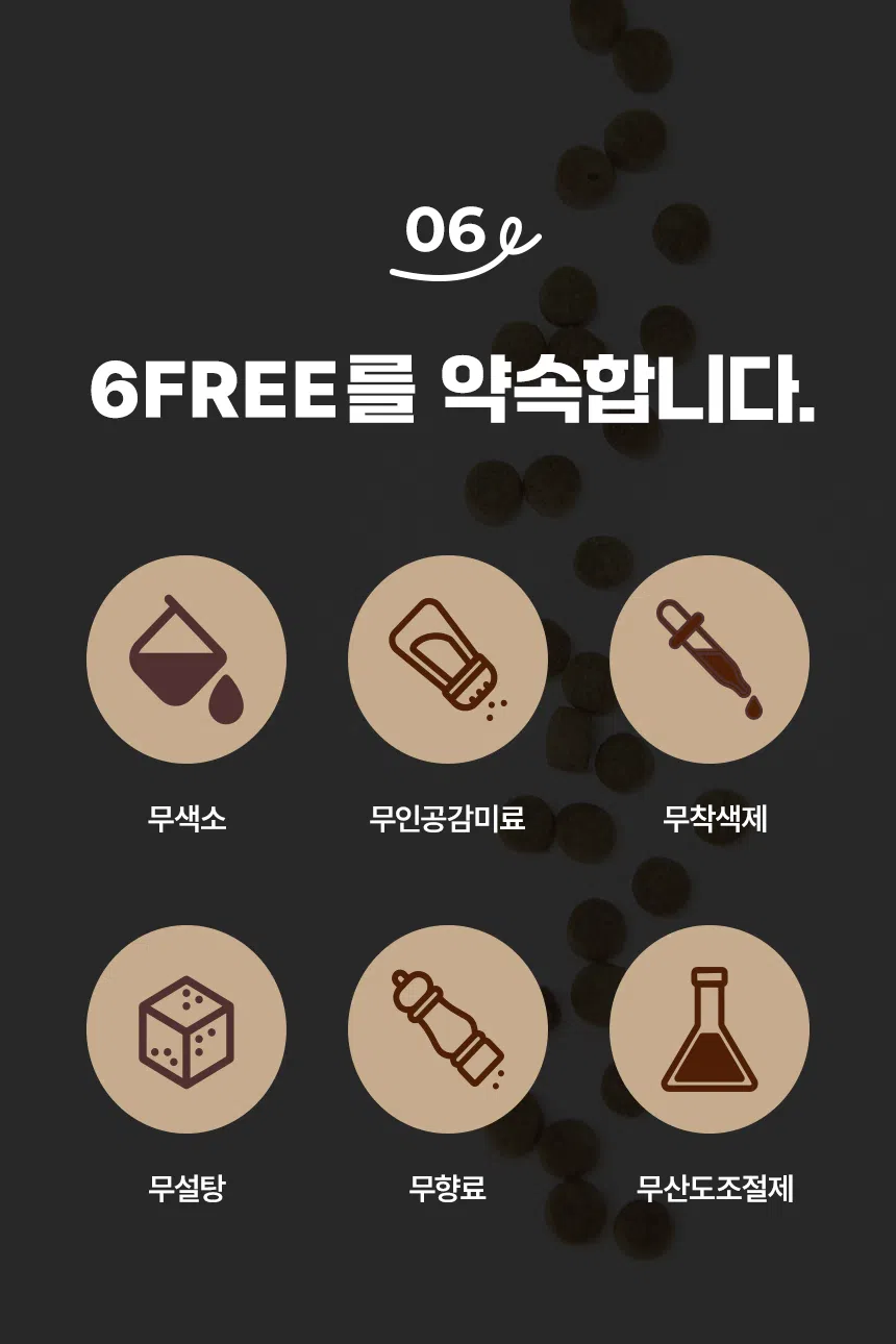 [신상특가] [무료배송] 데이스포 독 아이케어 스킨앤밸런스 피부건강 사료 5kg 25번째