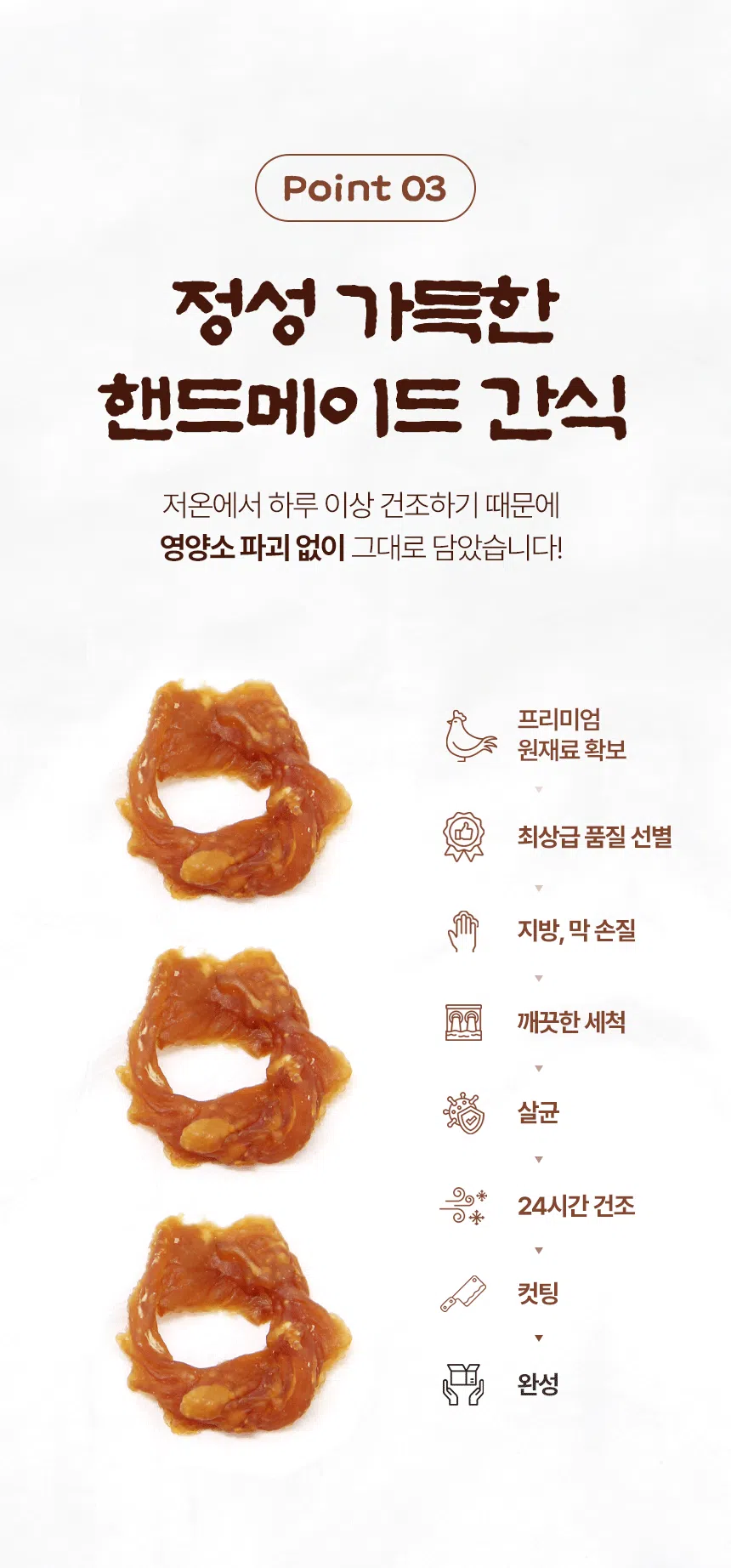 [NEW신상] [무료배송] 데이스포 독 우리아이 치킨 하드링 1kg 13번째