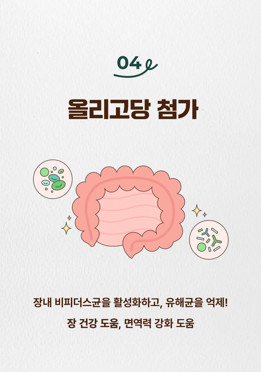 [신상특가] [무료배송] 데이스포 독 아이케어 스킨앤밸런스 피부건강 사료 5kg 23번째