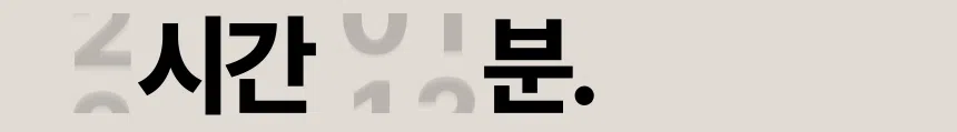 [무료배송] 바야 와일드트릿 동결건조 칠면조목뼈 140g 4번째