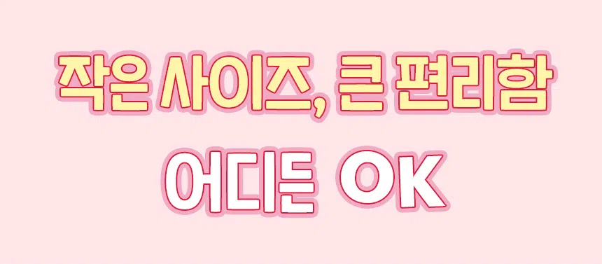 [무료배송] 슈퍼포우 굿보이트릿 딸기 200g 18번째