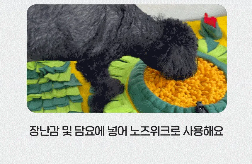 [무료배송] 슈퍼포우 굿보이트릿 딸기 200g 13번째