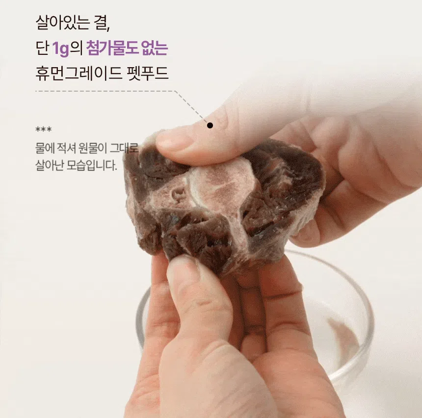 [무료배송] 바야 와일드트릿 동결건조 칠면조목뼈 140g 19번째