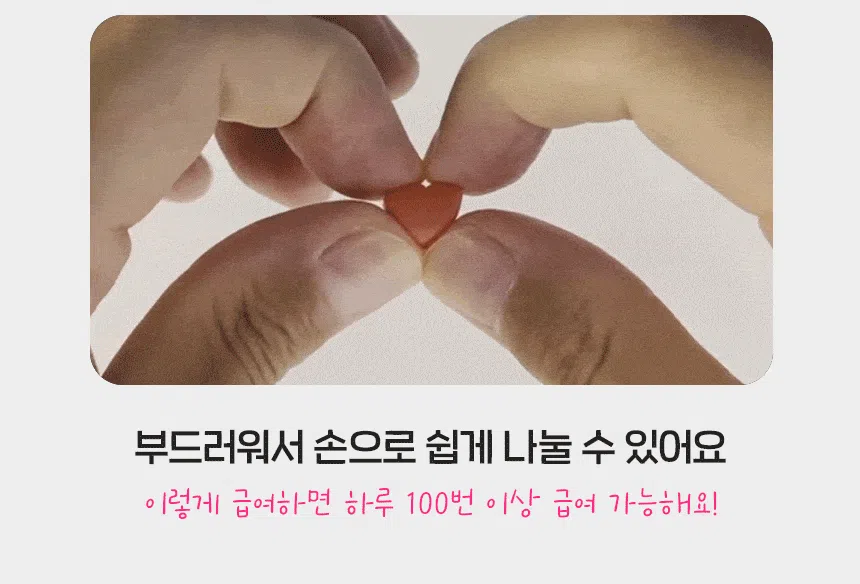 [무료배송] 슈퍼포우 굿보이트릿 딸기 200g 12번째