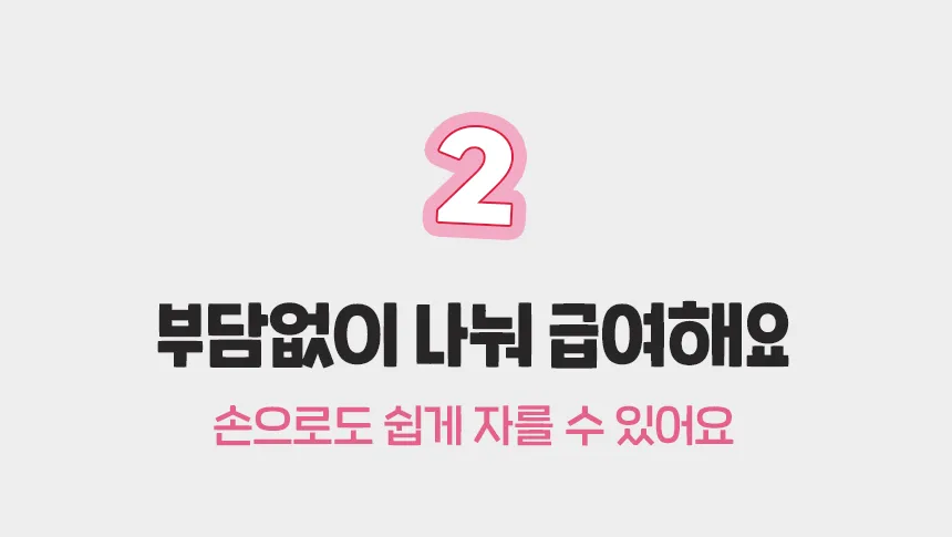 [무료배송] 슈퍼포우 굿보이트릿 딸기 200g 9번째