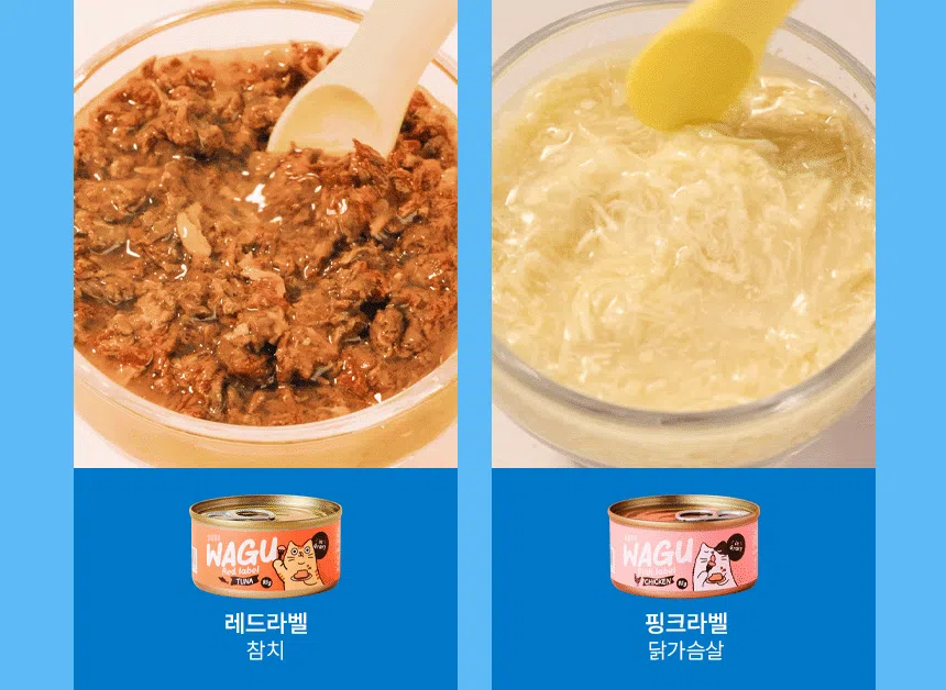 3651 캣 와구 핑크라벨 닭가슴살 캔 85g 4번째