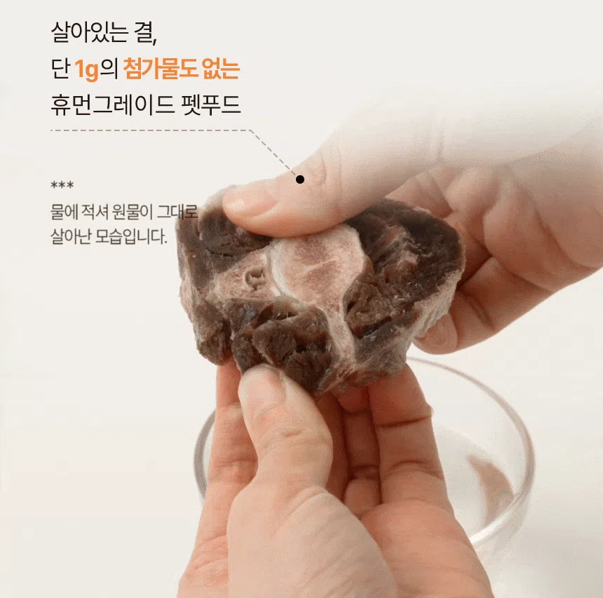 [NEW신상] [무료배송] 바야 와일드트릿 동결건조 오리목뼈 120g 1/3컷팅 19번째