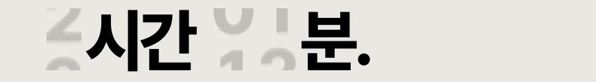 [NEW신상] [무료배송] 바야 와일드트릿 동결건조 오리목뼈 120g 1/3컷팅 4번째