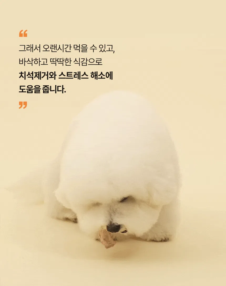 [NEW신상] [무료배송] 바야 와일드트릿 동결건조 오리목뼈 120g 1/3컷팅 15번째