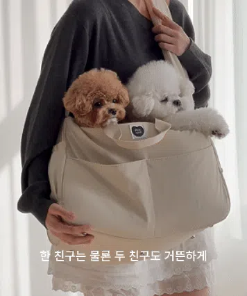 [NEW신상][무료배송] 펫츠랜드 뉴스너그슬링백 아이보리 M-L 6번째