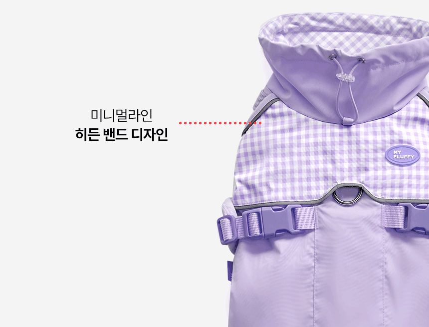 [NEW신상][무료배송] 마이플러피 쳌쳌 밴드 하네스패딩 7번째
