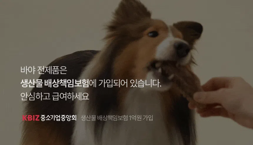 [NEW신상][무료배송] 바야 와일드트릿 동결건조 오리날개 140g 27번째