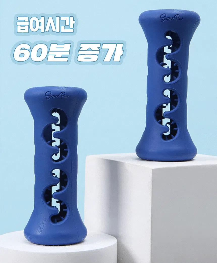 [NEW신상][무료배송] 슈퍼포우 오래먹는 강아지껌 장난감 덴탈츄 부스터 3번째