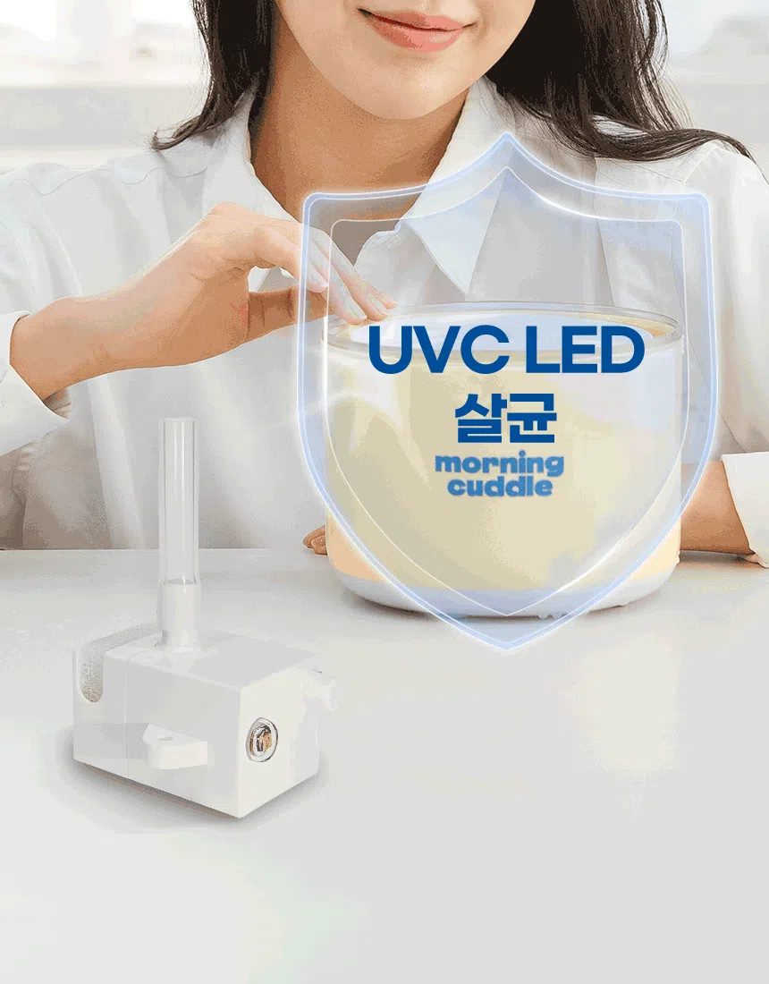 [NEW신상][무료배송] 모닝커들 UVC 워터케어 자동 정수기 11번째
