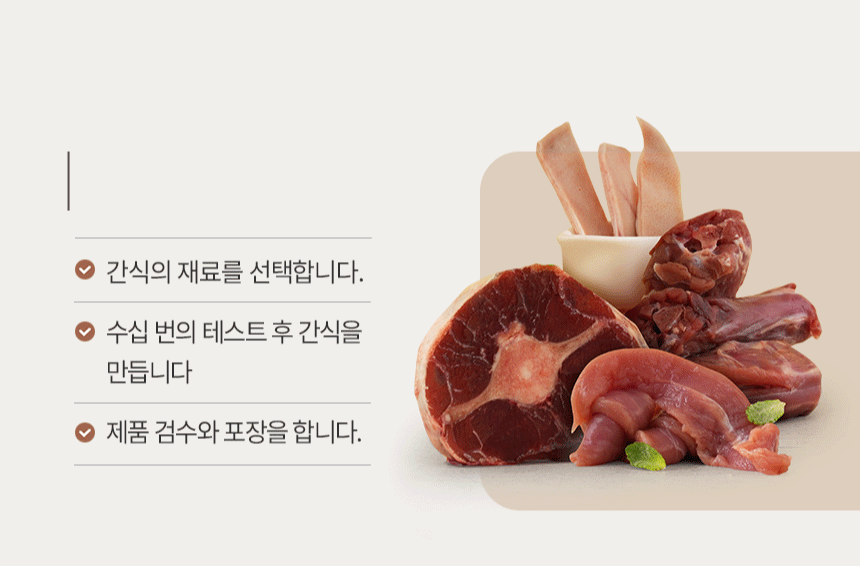 [NEW신상][무료배송] 바야 와일드트릿 동결건조 캥거루꼬리 140g 11번째