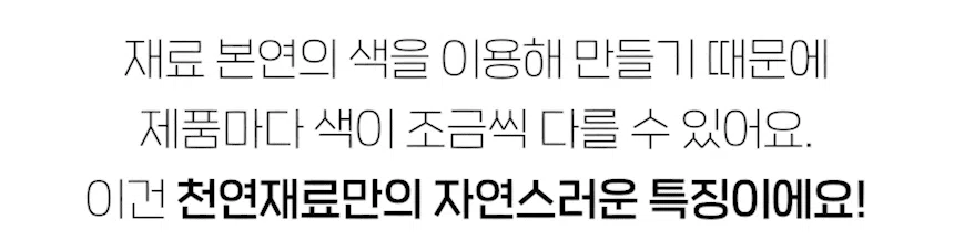 슈퍼포우 독 덴탈 바나나츄 L 26번째