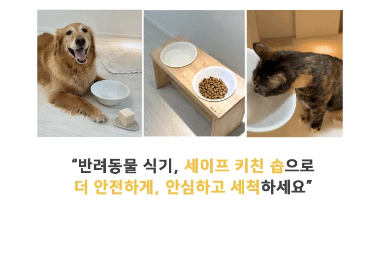 [체험단] [무료배송] 배사봉 세이프 키친 솝 주방비누 35g 8번째