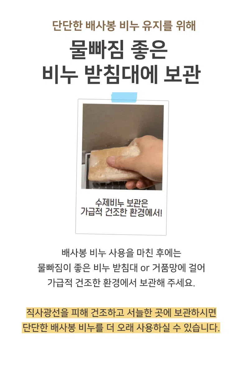 [체험단] [무료배송] 배사봉 수제 목욕비누 더블코트 20g 33번째