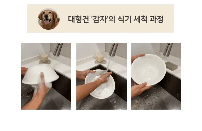 [체험단] [무료배송] 배사봉 세이프 키친 솝 주방비누 35g 16번째