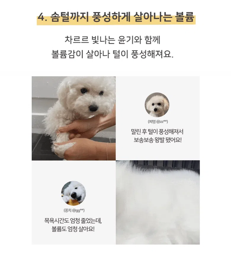 [체험단] [무료배송] 배사봉 수제 목욕비누 더블코트 20g 17번째