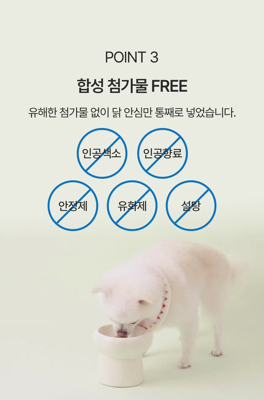 [핑프특가]닥터뉴토 올라이즈 프로틴케어 하루통살 닭 안심 25g*10p 9번째
