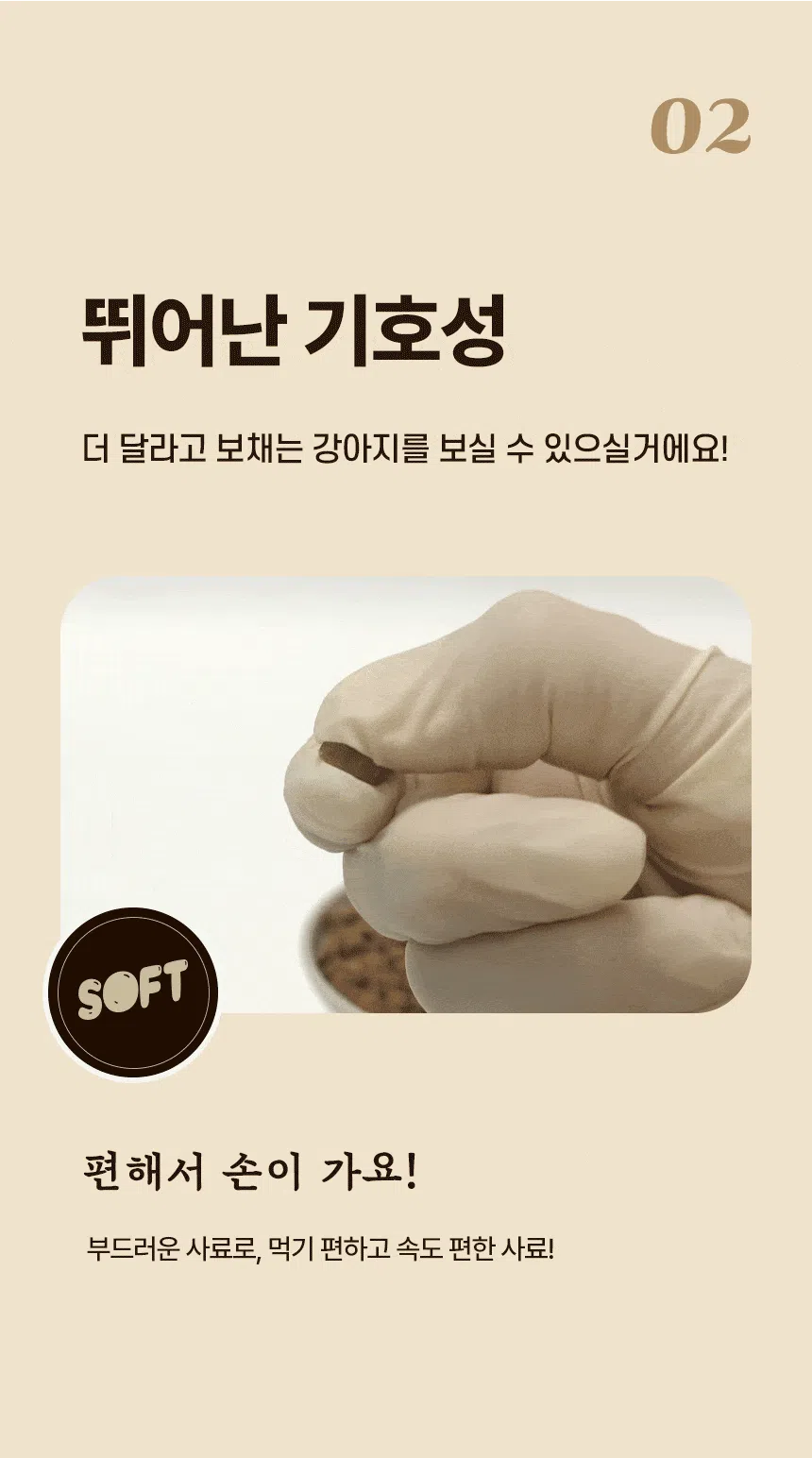 [무료배송] 데이스포 독 명품수제사료 과일식단 1kg 10번째
