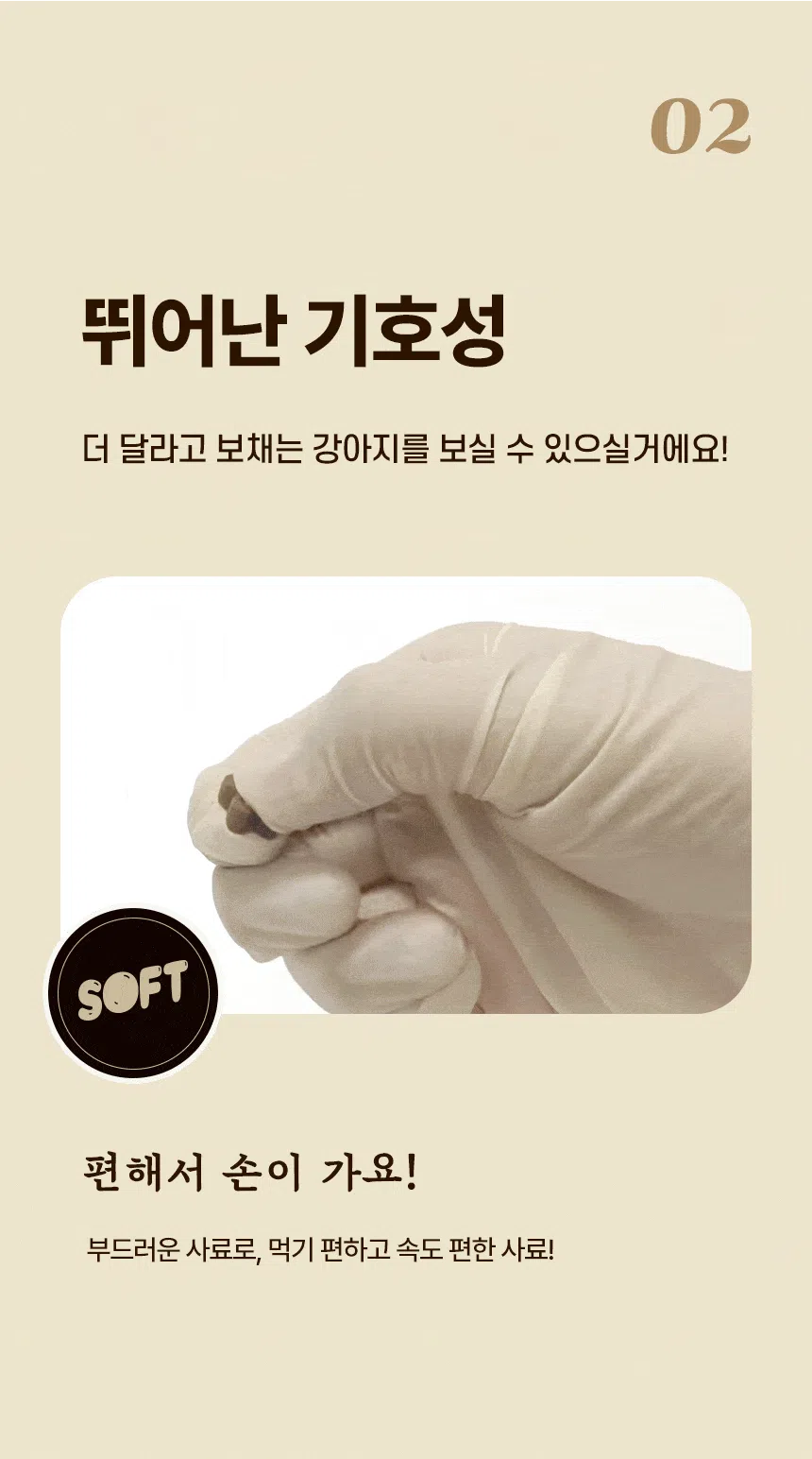 [무료배송] 데이스포 독 명품수제사료 자연식단 1kg 11번째