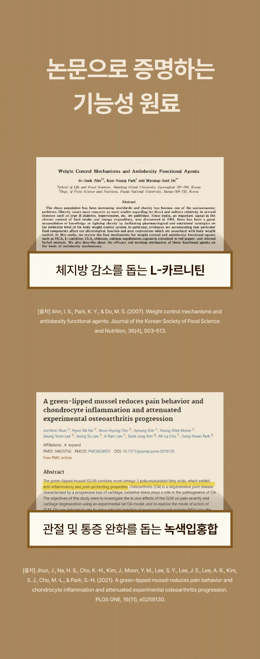 [무료배송] 데이스포 독 명품수제사료 바다식단 1kg 15번째