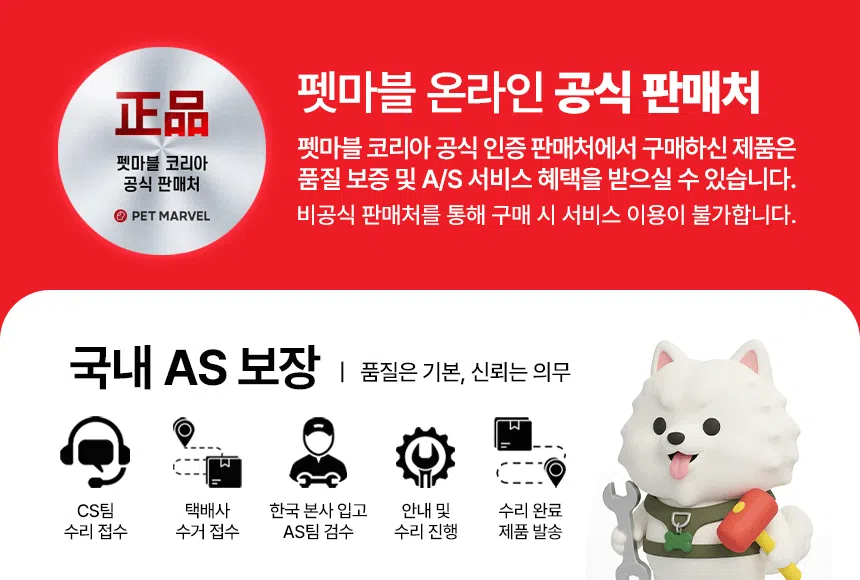 [NEW신상][무료배송] 펫마블 급체 방지 실리콘 리킹판 1번째