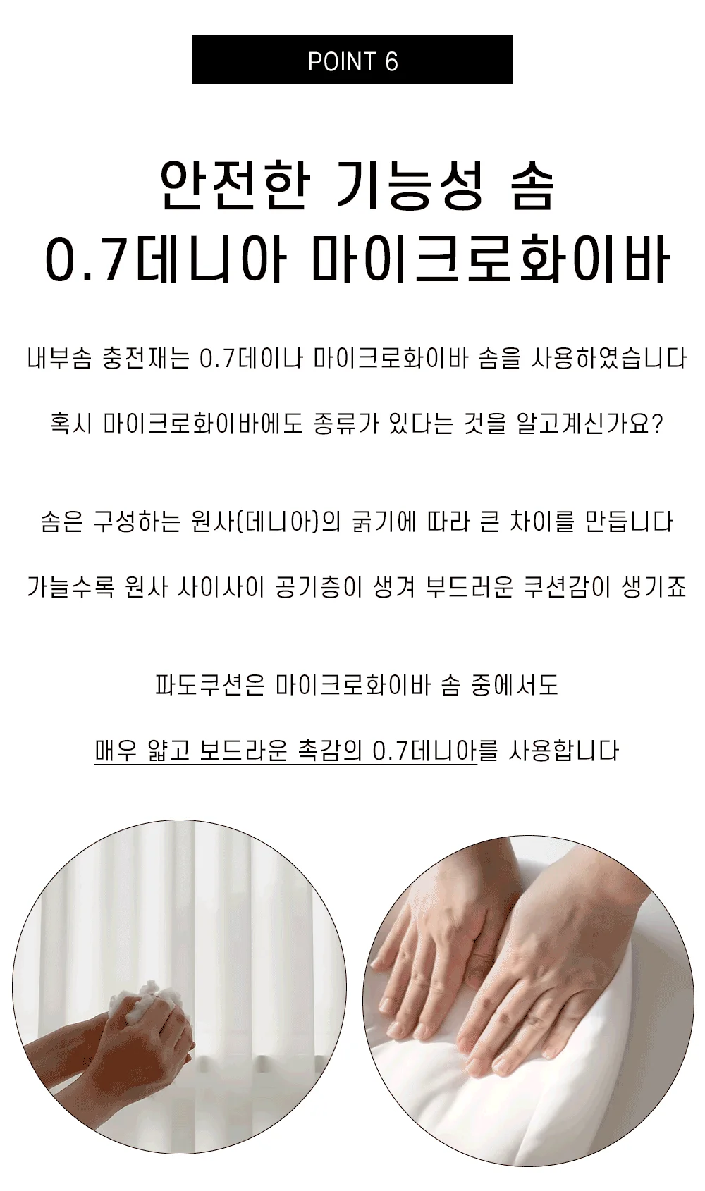 [무료배송] 플러피펫 사계절 파도쿠션 탄탄형/오목형 10번째