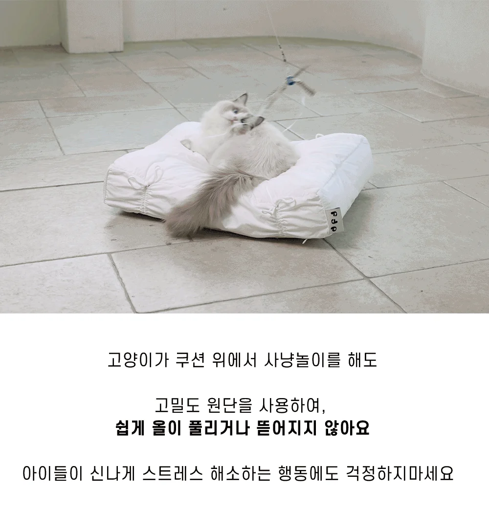 [무료배송] 플러피펫 사계절 파도쿠션 탄탄형/오목형 7번째