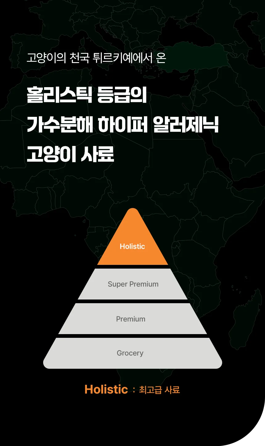 [아듀특가][무료배송] 리플렉스 플러스 캣 어덜트 치킨 15kg 1번째