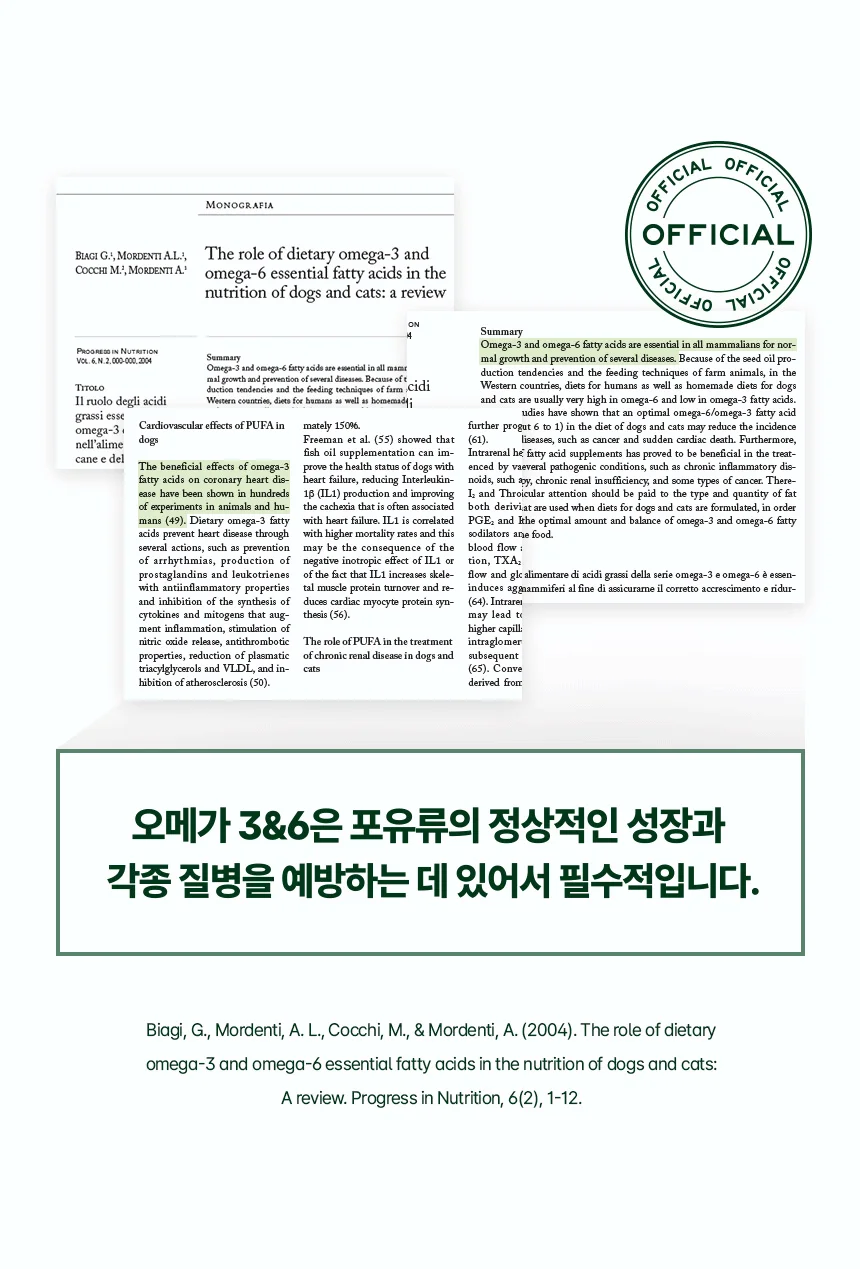 [무료배송] 리플렉스 플러스 캣 어덜트 치킨 1.5kg 16번째