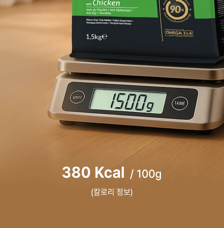 [무료배송] 리플렉스 플러스 캣 어덜트 치킨 3kg 21번째