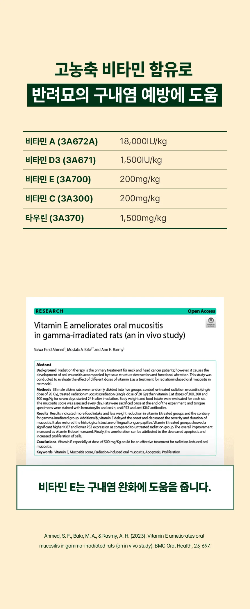 [아듀특가][무료배송] 리플렉스 플러스 캣 어덜트 치킨 8kg 17번째