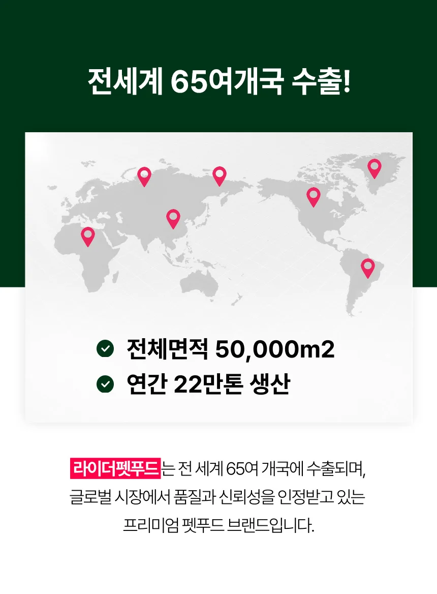 [무료배송] 리플렉스 플러스 캣 어덜트 치킨 3kg 24번째